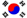 Translate to Korean